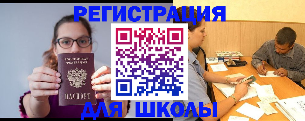форма 3 в Салехарде
