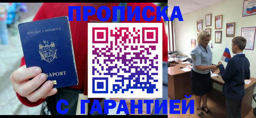 форма 3 в Салехарде