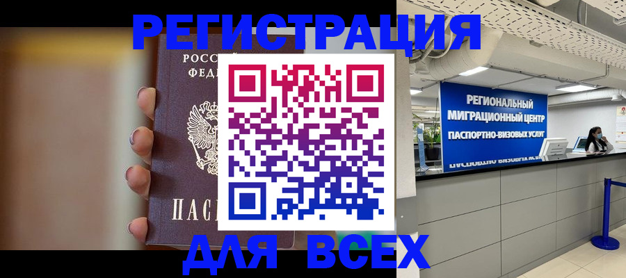 форма 3 в Салехарде